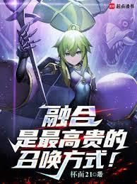 融合召唤算特殊召唤吗