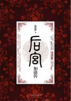 如懿传周迅删减造型