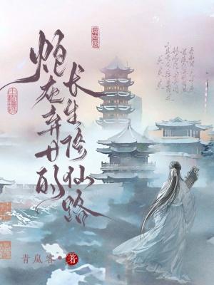 炮灰的人生弃妻