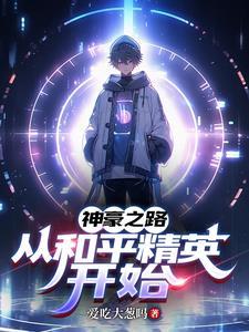 身价100亿是什么概念