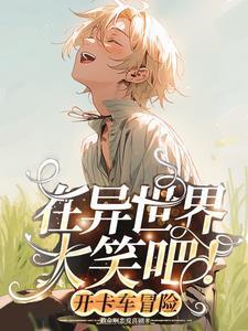 小女孩和狼的电影