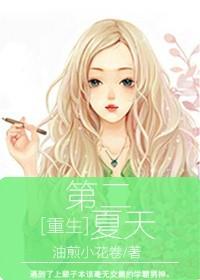 快穿之炮灰女配反攻txt