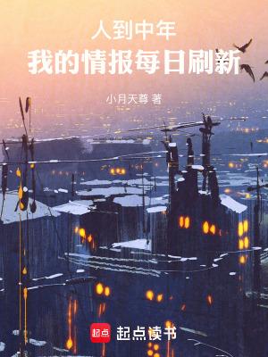 我的情报每日刷新txt