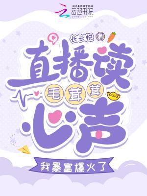 毛茸茸能有什么坏心思呢 混元三喜