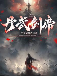 混沌道痕诀