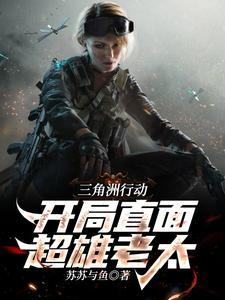三角洲突击队在线