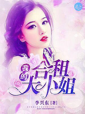 都市最强保镖主角姓林