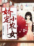 宠妻上天tⅹt