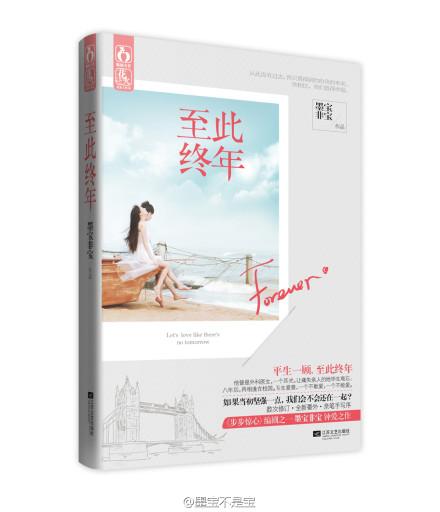 平生一顾