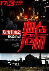 绝地求生血液颜色怎么调成紫色