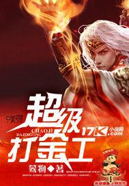 打金神器贴吧