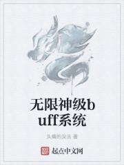 我有神级医疗系统第三季