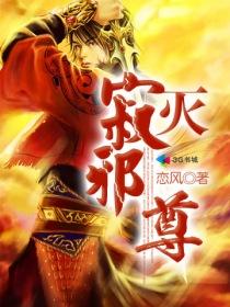 寂灭天尊女主角简介