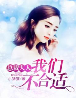 不可以结局