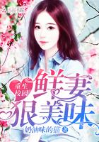 重生校园推荐