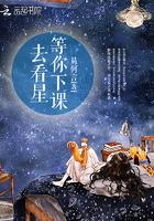 等你下课