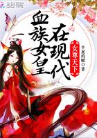 女尊天下动漫