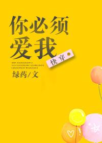 小祸祸什么意思