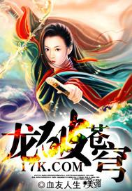 龙破苍穹视频