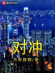对冲伤是硬膜外还是硬膜下血肿