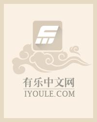 电视剧犯罪游戏