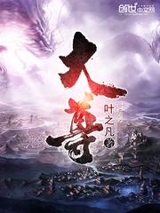 大王菩萨是什么菩萨
