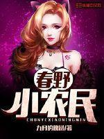 都市玄门医仙全文阅读