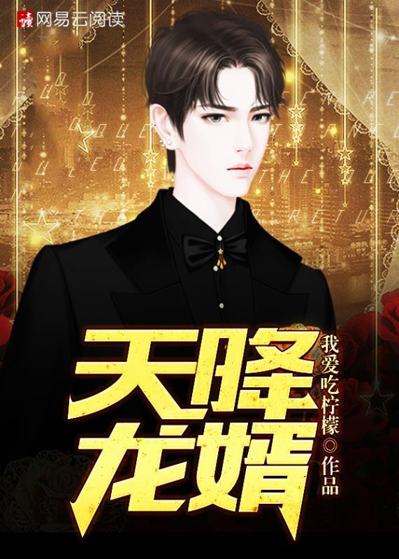 天降仙帝txt