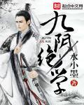 九阴绝学红包版官网