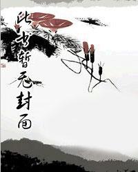 萧破天楚雨馨免费全集