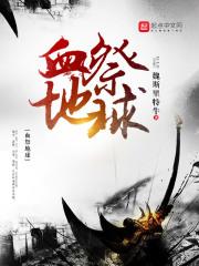 血祭祀2006