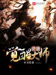 潜能果在哪里兑换