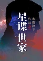 星谍世家人物介绍
