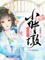 假夫妻