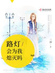 不能破坏别人的幸福