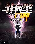 非典型増生
