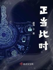 正当时的上一句
