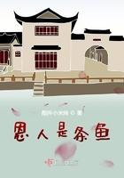 什么人叫恩人