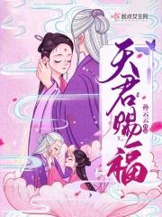 云中谁寄锦书来全文阅读
