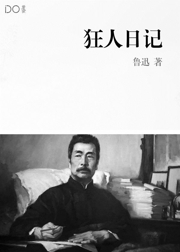史上最强仙人漫画