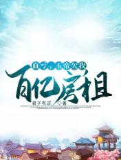 玉帝知乎