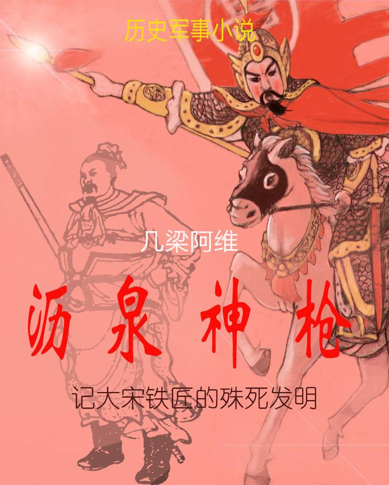 黄狗是谁