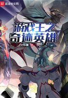 游戏王之英雄降临免费