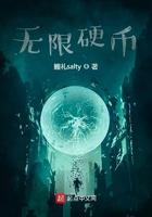 无限游戏币游戏