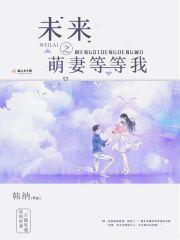 未来之萌宠娱乐圈by南绻566