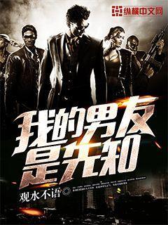 我的男友是男you