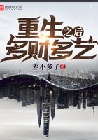重生之后多了个女儿