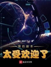 我的副本流行全球