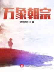 万象在哪?