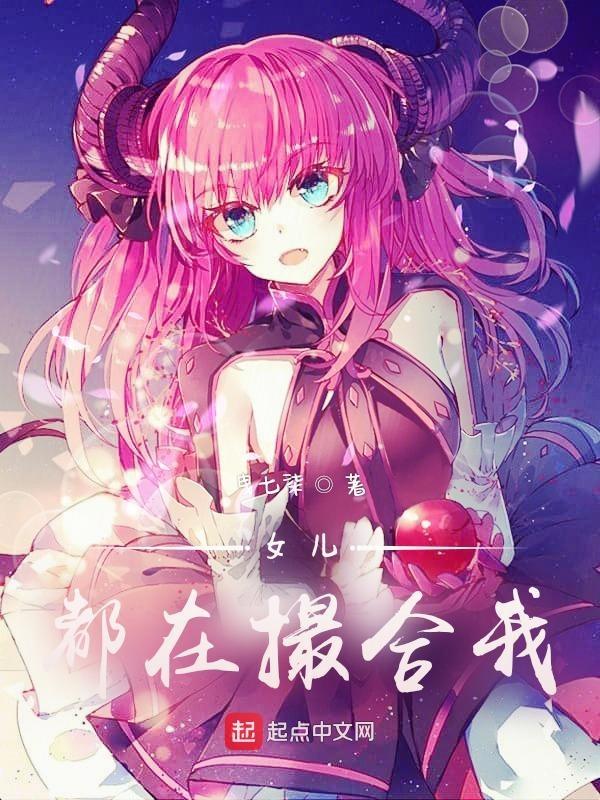 女儿撮合父母重归于好